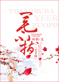 һë���η���