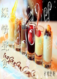 ������ʳ����