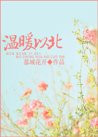 ����֮��,ů������-��ů�Ա�