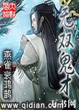 ��˫����