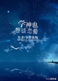 ѧ��Ҳ��̸��������