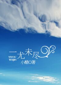 һ��δ������