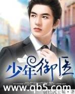 ������ҽ����