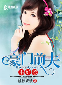 ����ǰ�򲻺��Ƿ���