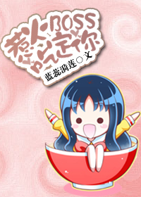 �ǻ�BOSS�Զ������