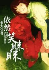 ��ȻЦ���з���