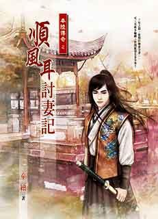 ˳������޼Ƿ���