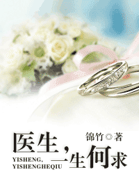 ҽ��,һ���������