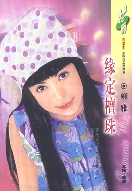 Ե��̴�����