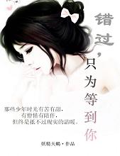 ����,ֻΪ�ȵ���