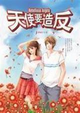 ��ʹҪ�췴����