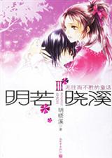 ��������ʤ��ͯ��3����