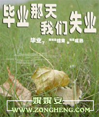 ��ҵ��������ʧҵ����