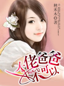 ���аְ�,�����Է���