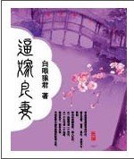 �Ƽ����޷���