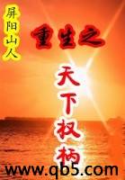 ����֮����Ȩ������