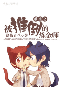 ����֮���Ƶ�������ʦ