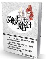 ��Խ����ħ����