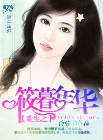 ����֮��ĺ�껪