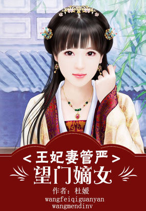 �����޹���:���ŵ�Ů����