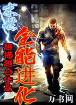 ĩ��֮ȫ�ܽ���