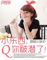 Ы��,�㱻Ǳ�˷���