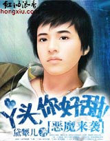 Ѿͷ,��������