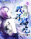 ����,�Ҳ��óԷ���