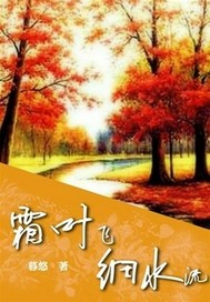 ˪Ҷ��ϸˮ������