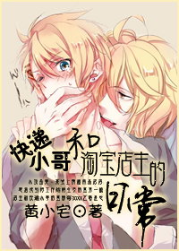 ���С����Ա��������ճ�����