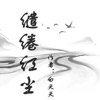 ��繺쳾
