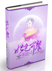 ��ɫ�ɲ�,˭�Ҷ�����