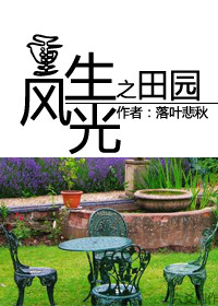 ����֮��԰������