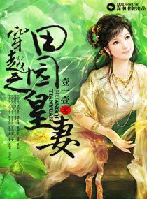 ��Խ֮��԰���޷���