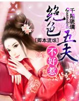 �䱾��å:��ɫ��򲻺��Ƿ���