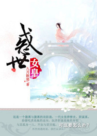 ����Ů��