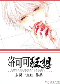 ��ɿɿ���+��ɽԭ��+�������