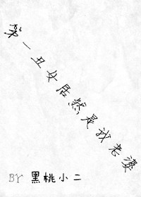 ��һ��Ů��Ȼ�������ŷ���