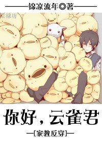 Ů�����ɳ�����λŮ��