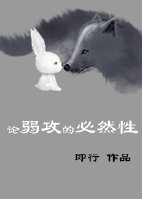 �������ı�Ȼ�Է���