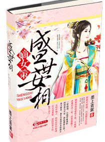 ��Ů��-ʢ��Ů��