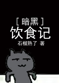 ������ʳ�Ƿ���