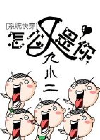 ϵͳ�촩֮��ô���������