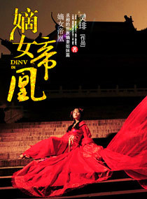 ��Ů�ۻ˷���