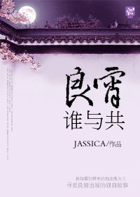 ����˭�빲����