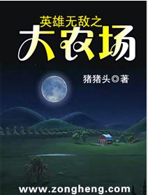 Ӣ���޵�֮��ũ������