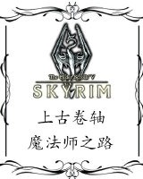 �Ϲž���ͬ��-ħ��ʦ֮·