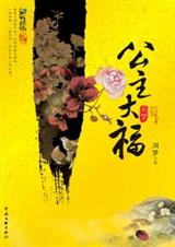 �ն���������ת��:�����󸣷���