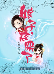 ����,ҹ���˷���