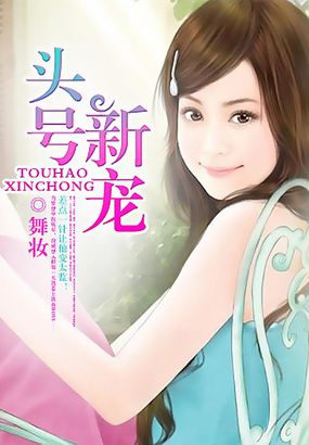 ͷ���³����